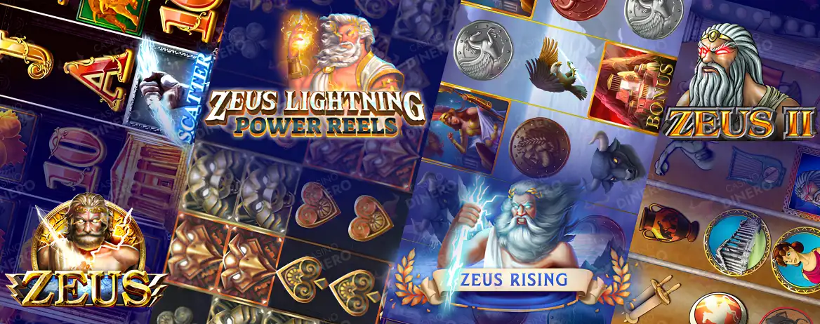 versiones de Zeus slot